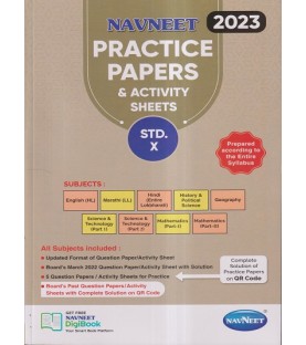 Navneet Practical Paper and Activity Sheets Std 10 | Latest Edition